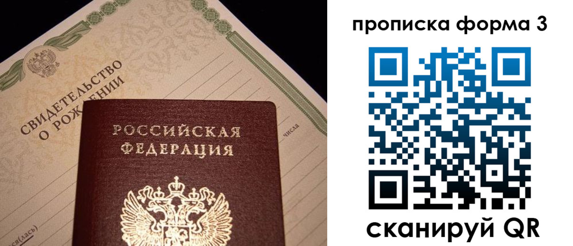 временная регистрация госуслуги в Чаплыгине