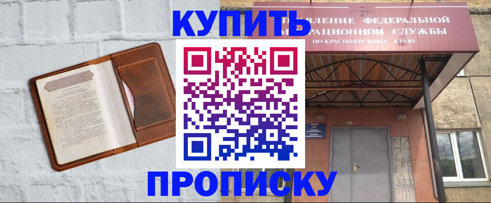 регистрация для школы в Чаплыгине